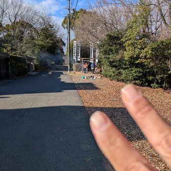 ②相生山:　なにもなかた笑