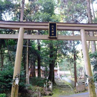 遅れましたが、金比羅山の神様を参詣