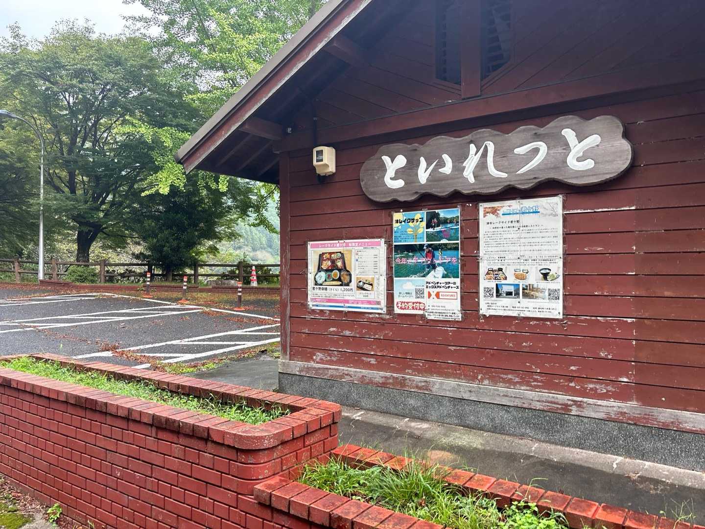 高束山 往復コースの写真