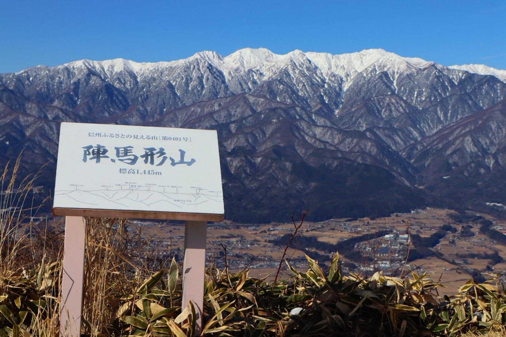 陣馬形山🏔️到着🏔️
すごい😍
