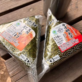 お昼ご飯
おにぎり高くなったよね🍙