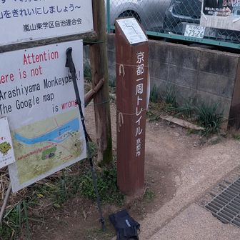 暗くなる前に下山。ヘッドランプの備えもあったが出番なし。