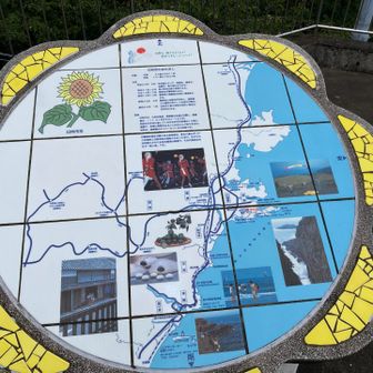 あっという間に展望台着いた。1番上まで登ったらこんなのあった。