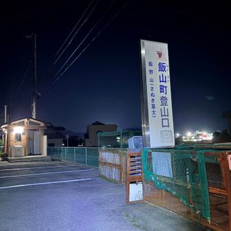 ここから激登り　走る