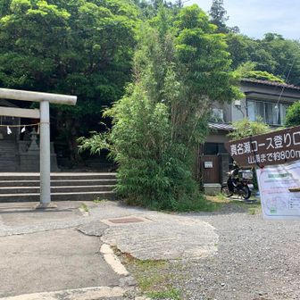 次はこちらから
