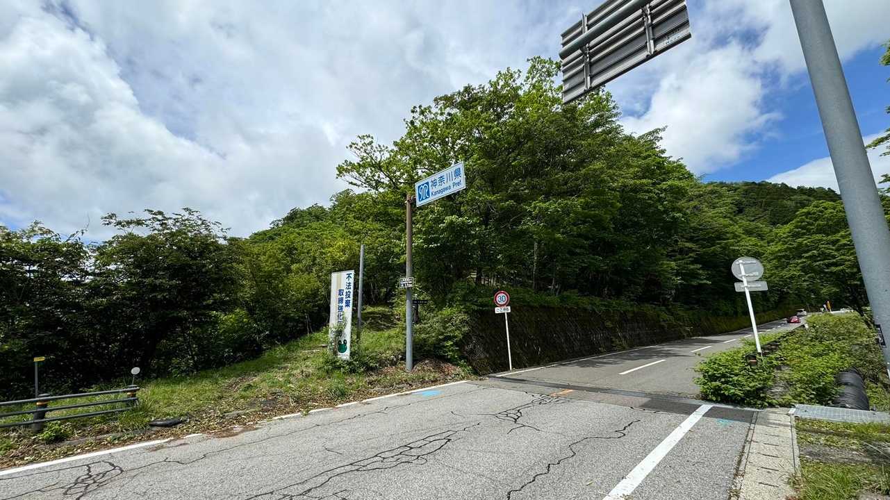 富士箱根トレイル／セクションハイク（三国山〜湯船山〜不老山〜駿河小山駅）＋鉄砲木ノ頭 の写真 15