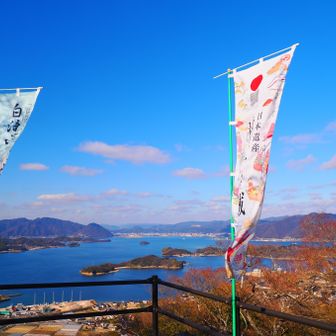 白滝山山門から三原沖の眺望