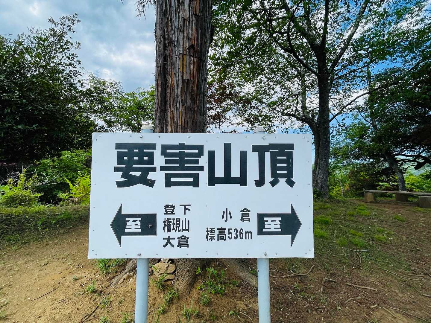 着いた🙌