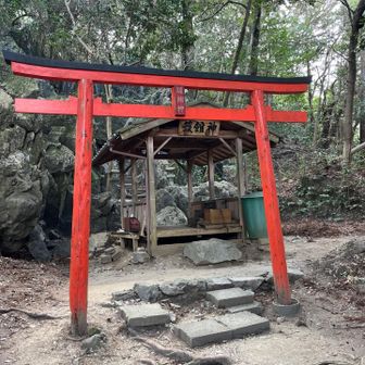 護館神（ごかんじん）/天狗堂が祀られています。岩国城の守り神。この場所は岩国城の石切り場跡で、築城後に建立してます。
岩場の奥を覗くと祠があるそうです♪🙏
