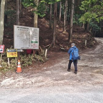 最寄り駅からバスで伏見峠口へ
すたーてぃん