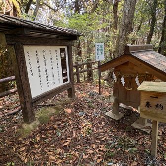 談山山頂