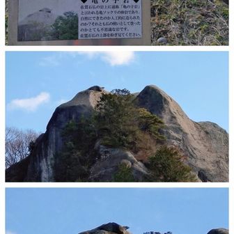 こんなのがあったので まず女房を行かす(笑)
さっきの石仏を横から見ると頂点には亀みたいなものがいると😅