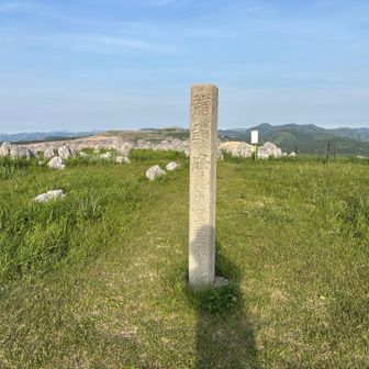 龍護峰登頂