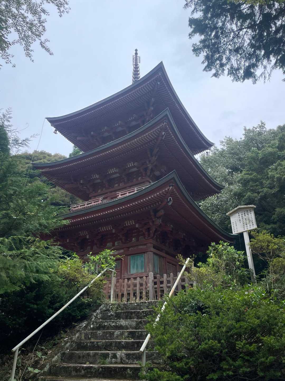 右に行くと重要文化財の三重塔