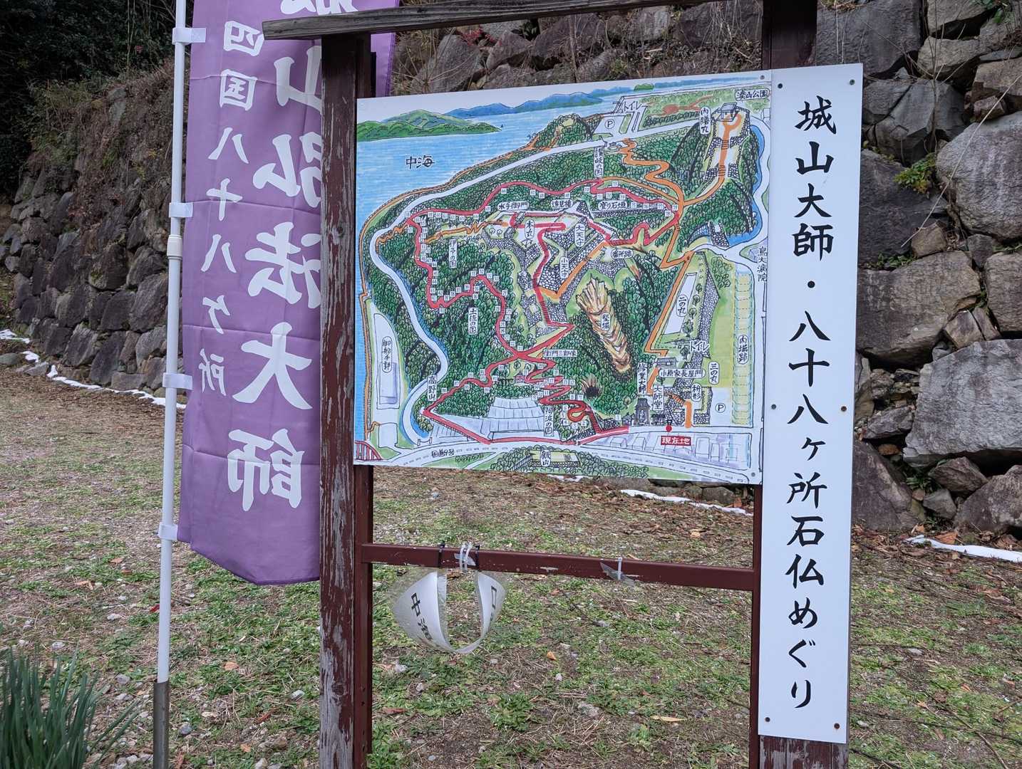 八十八ヶ所石仏めぐりが出来るようです