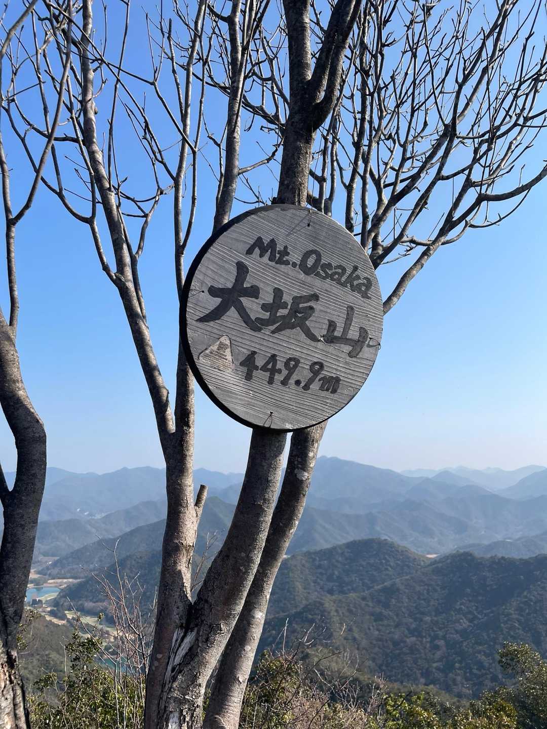 はじめまして♪♪
大坂山に到着です。
よい眺めです😍😍