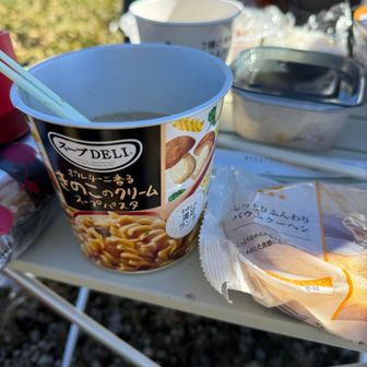 天気が良いのでのんびり