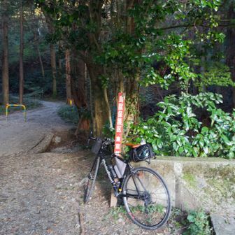 登山開始
