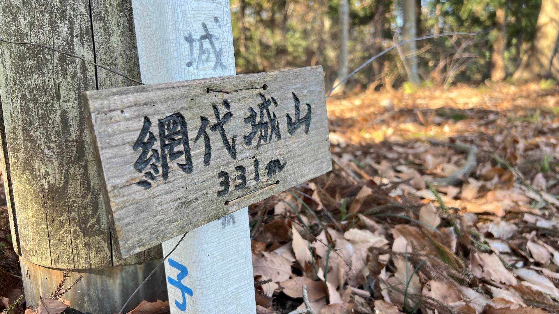 目的③ピークハント✨️