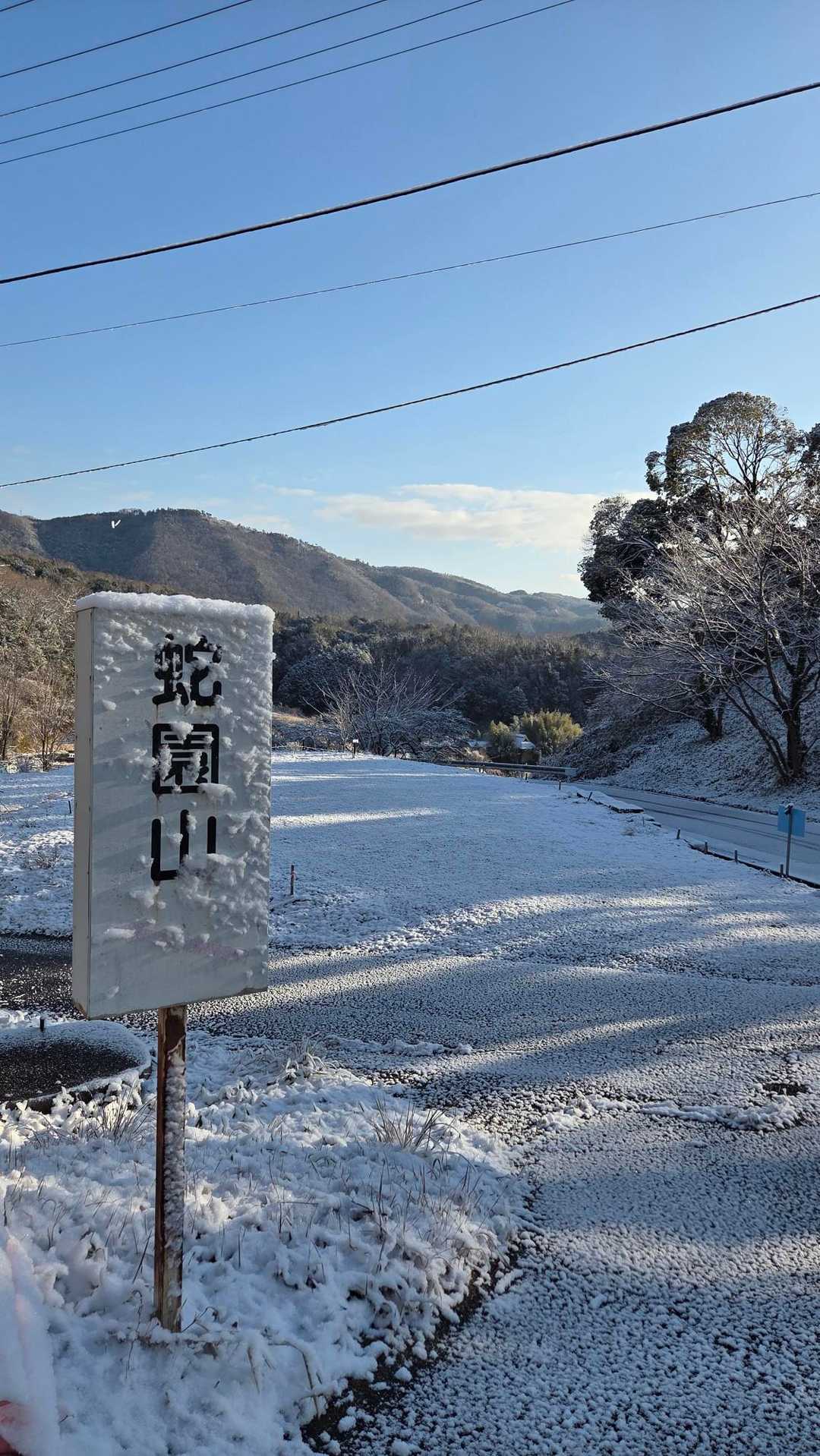 よっしっ、行きますかぁー😀
