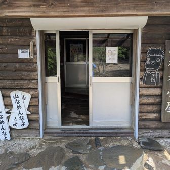 有名なカモシー