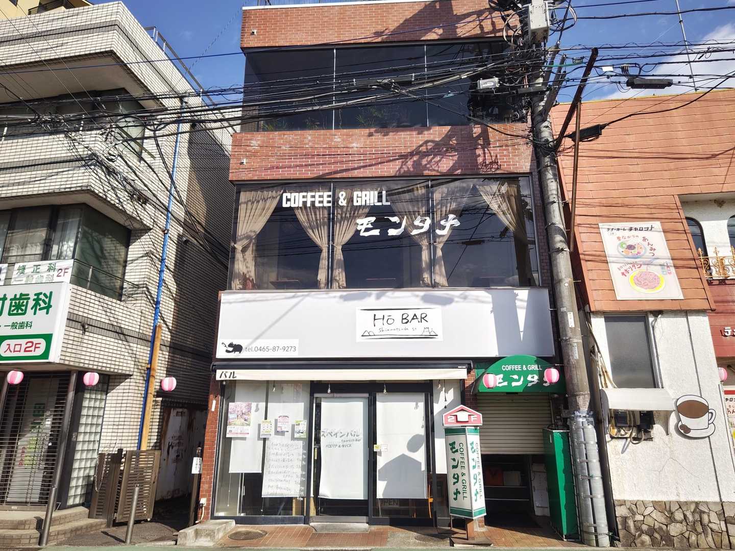 “下山メシ”で取り上げられた「モンタナ」。帰りに寄ってみようかと話したけど、結局寄らなかった