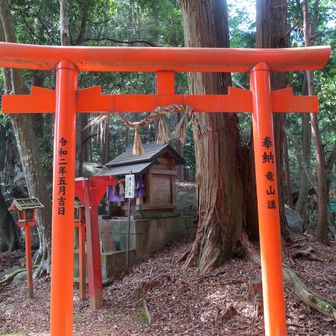 龍王の祠