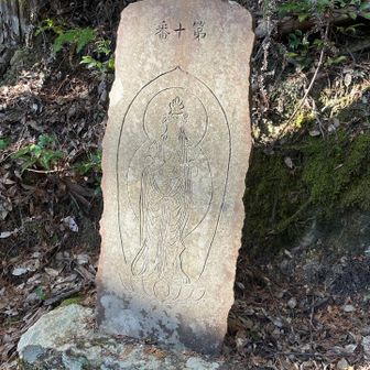 割と新しい？石仏様。こんな感じで色々な仏様の絵が描いてあります。