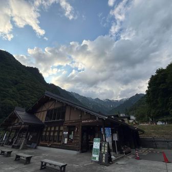 下山しました