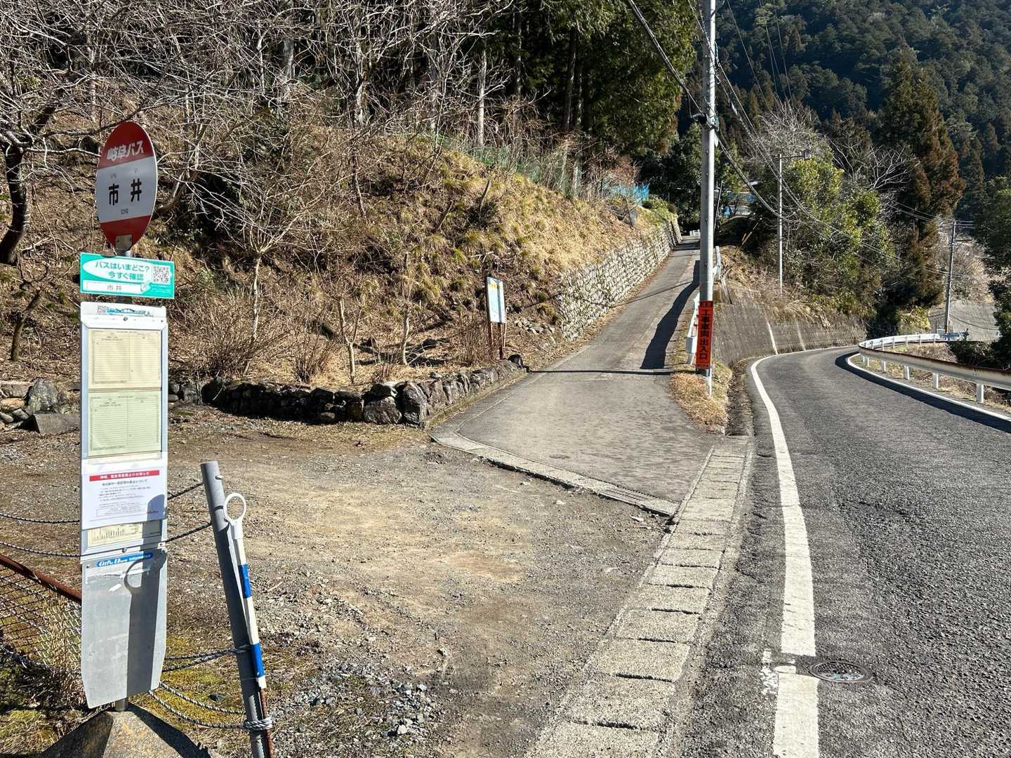 バス停のある、ここから坂を登って行く。