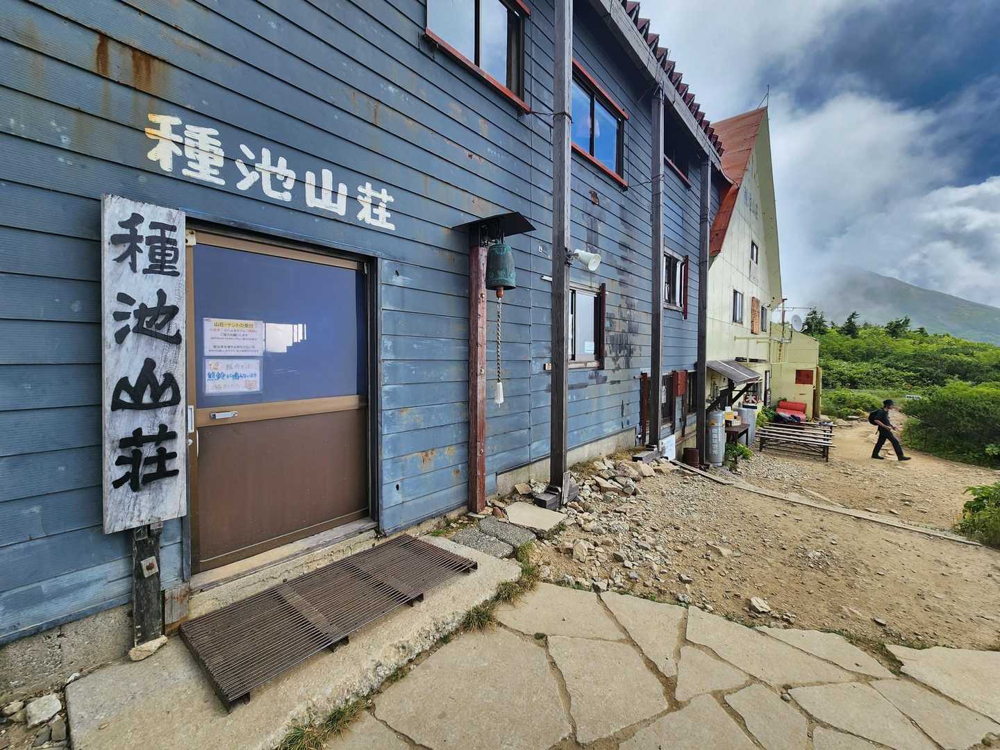 ☕🍙大休止したらまだ大丈夫そうだったので👌､🥫コーラを買って飲んでから､ゆっくりと登る事に💪｡
🥫コーラが旨かった‼️。