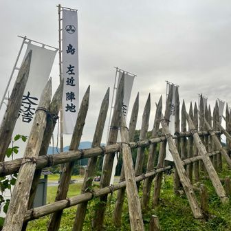 敵の攻撃からの防御として使われた竹矢来・馬防柵が復元されています。