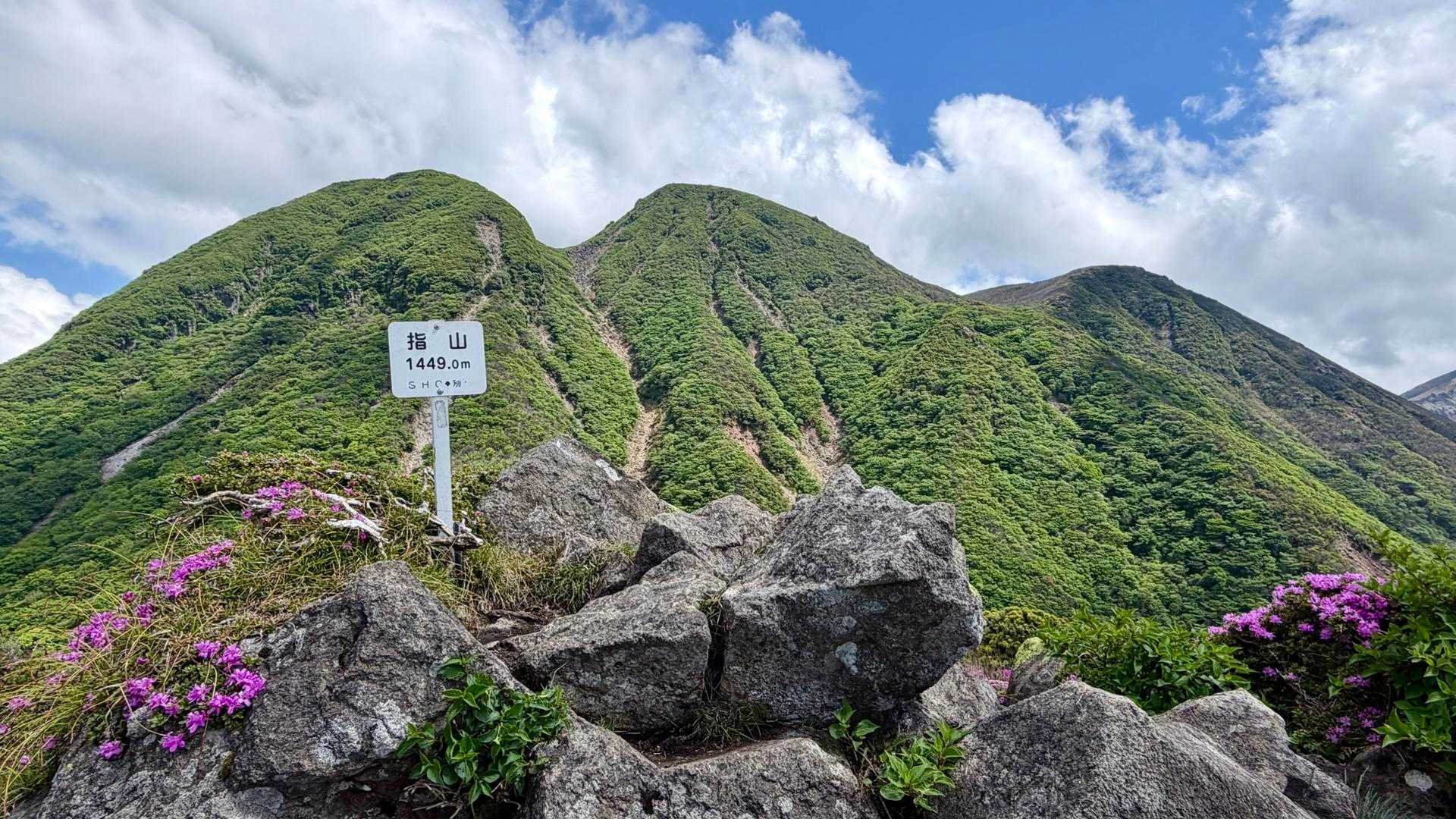 指山山頂背後に“三俣山”親分👀