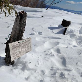 三国山(1636m)登頂！
展望は当然ながら絶景✨.ﾟ･*
来て良かったと心の底から思っております♪😙