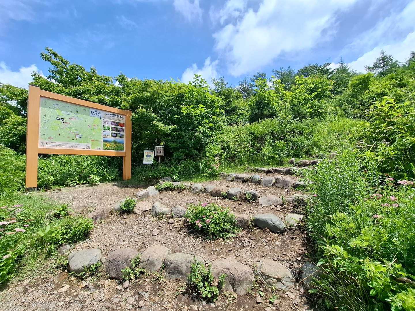 登山口は道路挟んだ方。