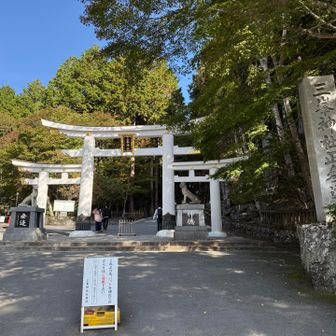 三峯神社 三ツ鳥居