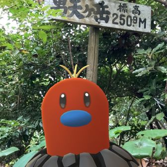おしまい。