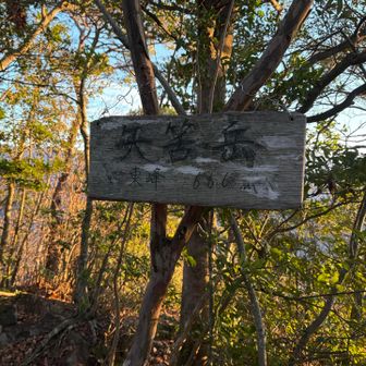 さんちょ⛰️✨