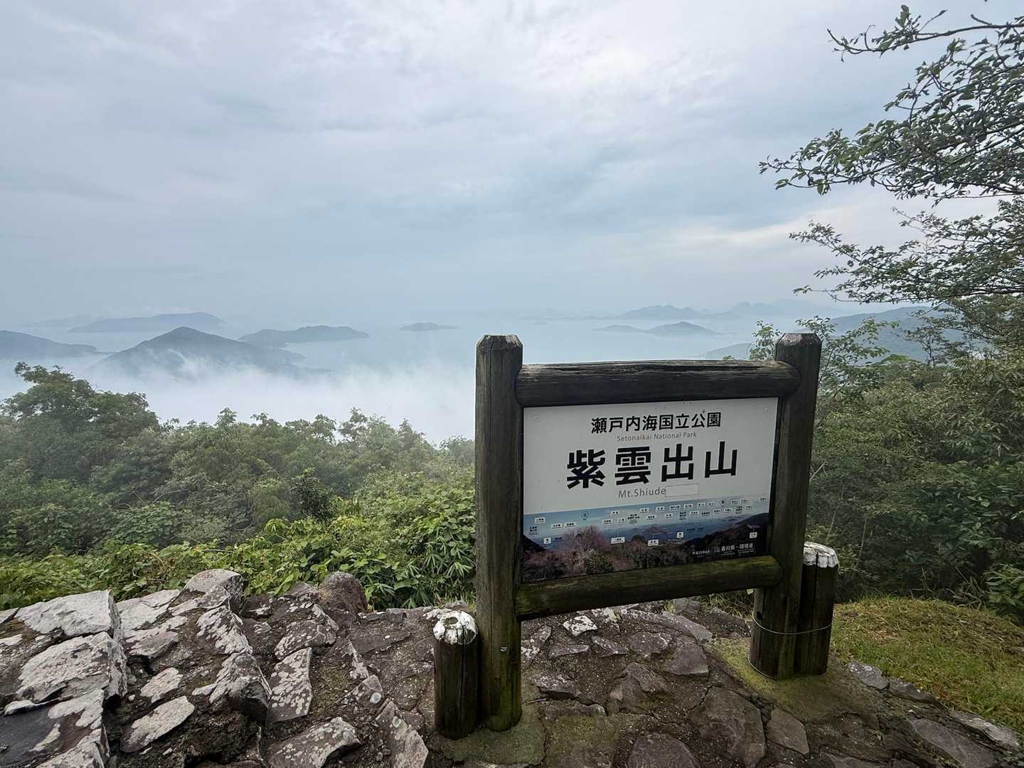 ☆*:.｡. o(≧▽≦)o .｡.:*☆
瀬戸内海は美しい
