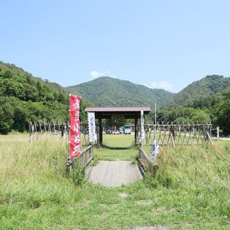 山に囲われた小谷城っぽい図。