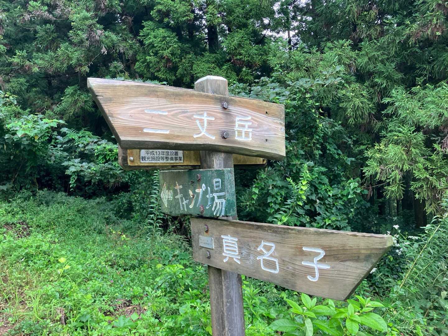 👈こっち