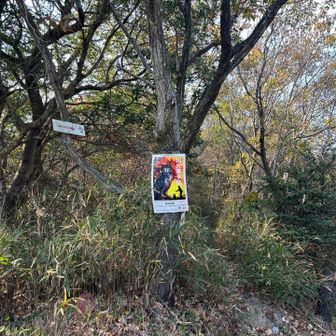 剣山へ向かいます！登山口