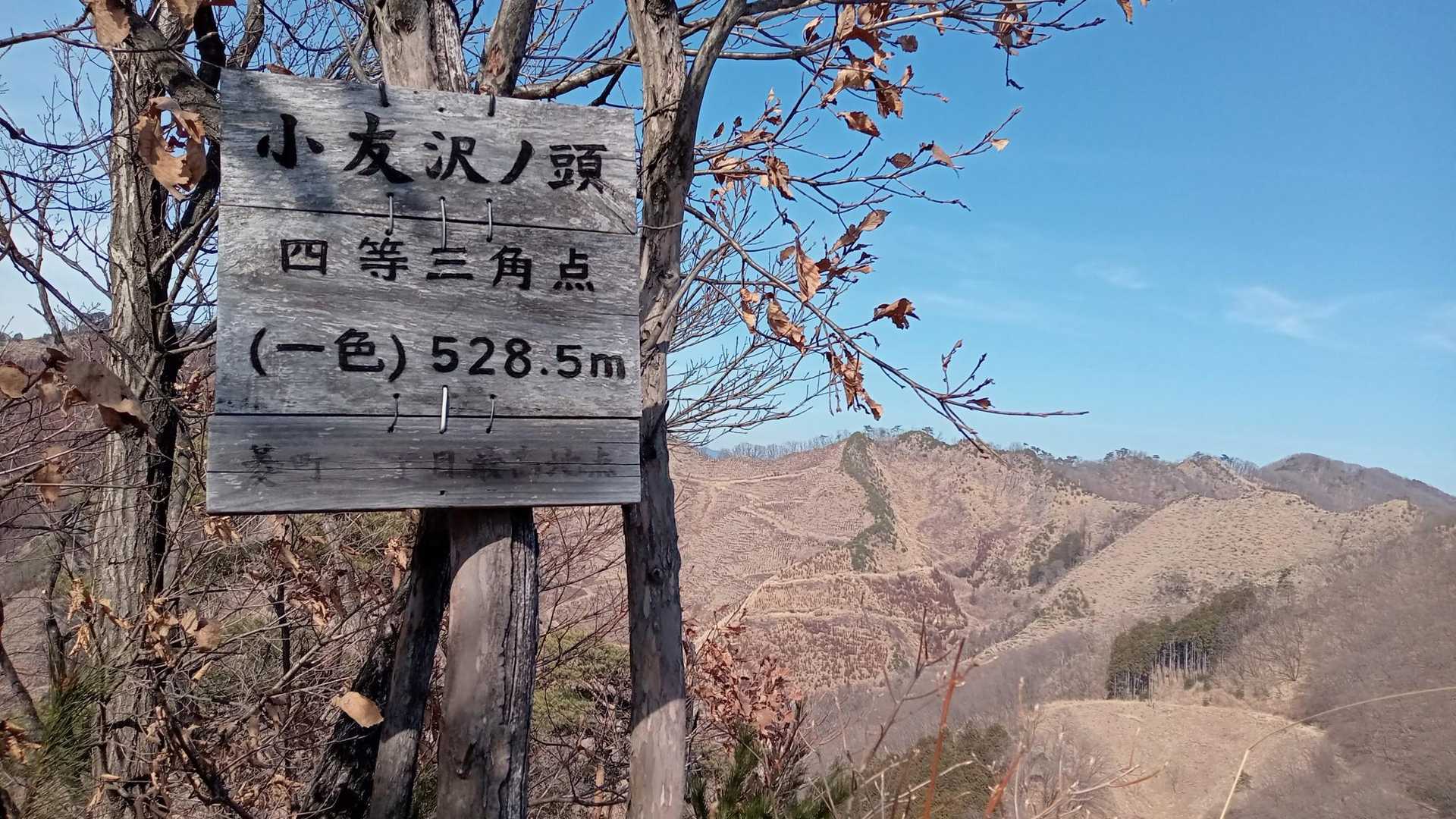 多くの山々と共に良き日となりました🐘