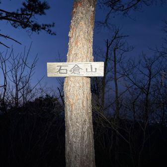 Love songを探して、焼き芋を探して🍠 すっかり日が暮れました