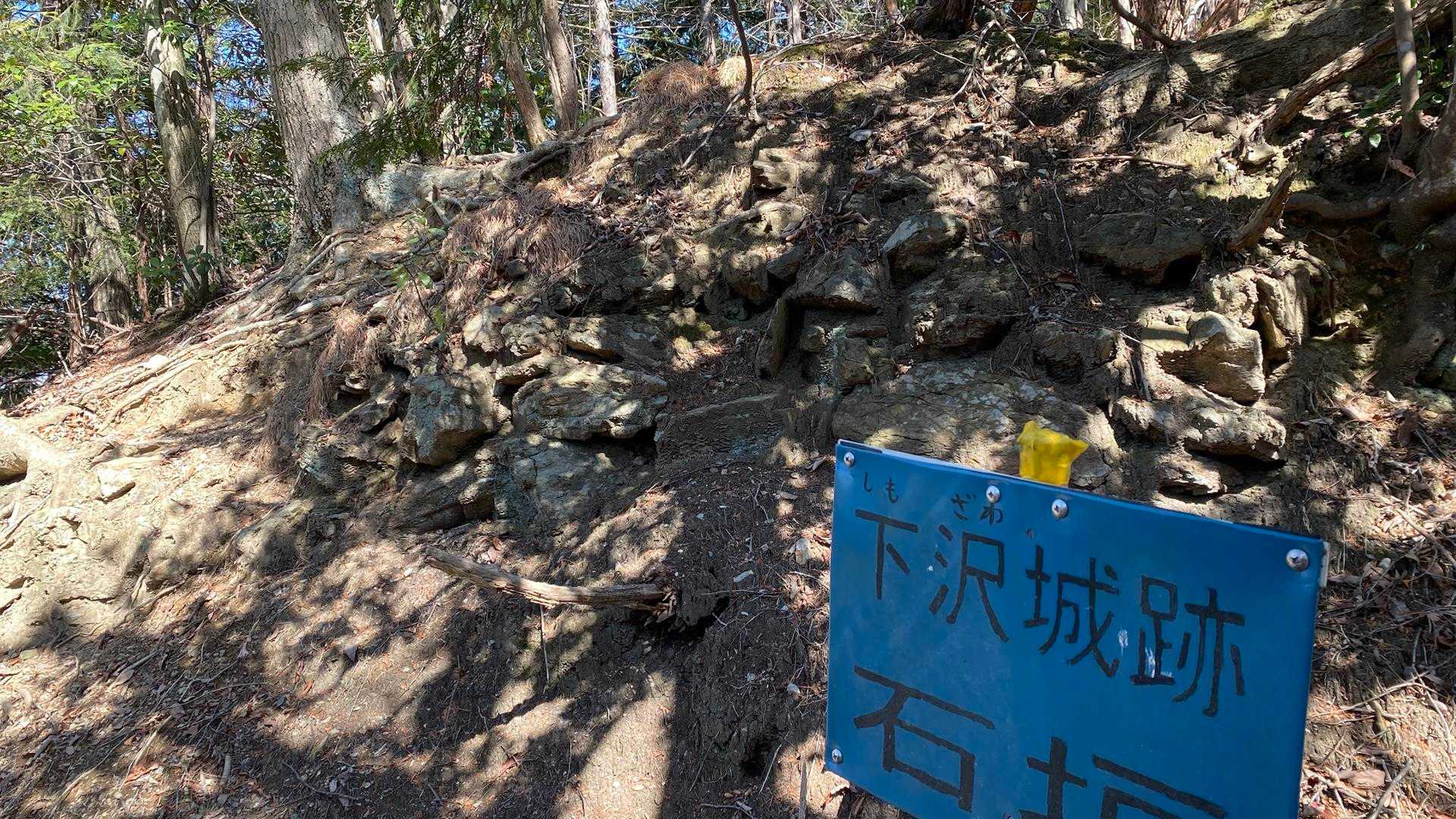 現存石垣