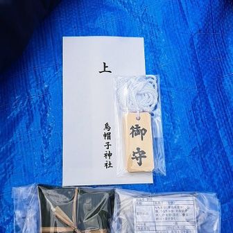 お土産付き
野辺地の笹餅って、うんぺいなんですね