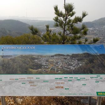 今日はどこまで見えますか！

淡路島は見えないよ〜

