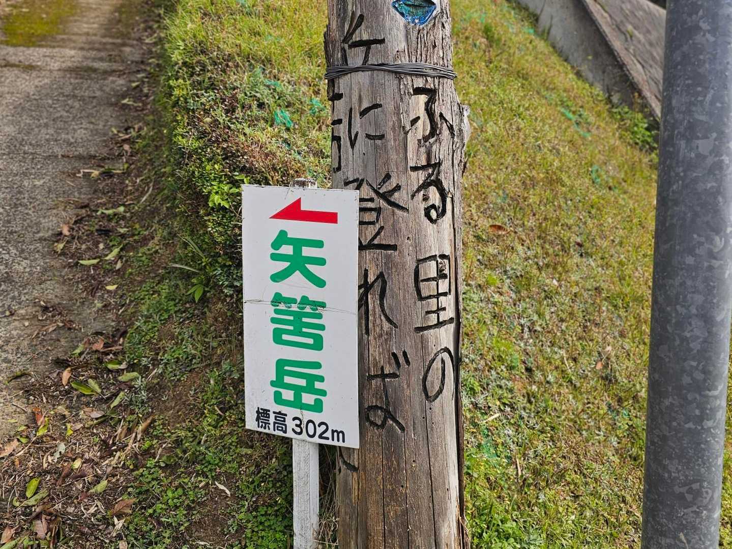 では出発～🎵