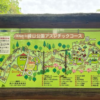 次回挑戦ですね♪