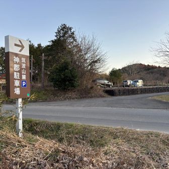 さぁ帰りましょう♪